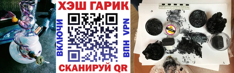 Купить наркотики Тарко-Сале Каннабис  ЭКСТАЗИ  A-PVP  ГАШИШ  COCAIN  МЕТАМФЕТАМИН 