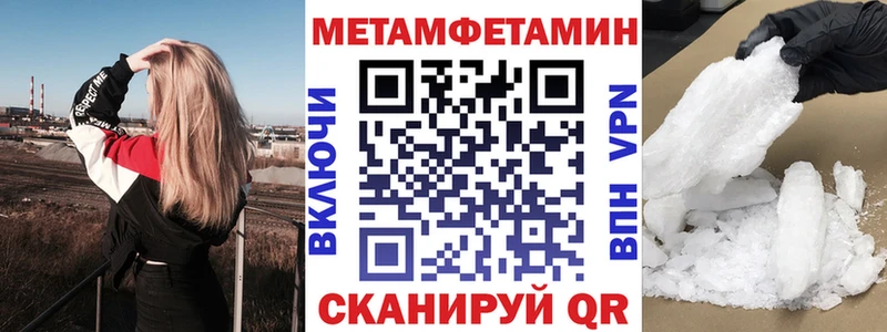 Амфетамин Розовый  mega как зайти  Тарко-Сале 