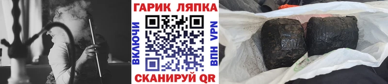Гашиш VHQ  Тарко-Сале 