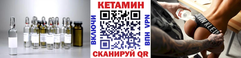 shop состав закладка Тарко-Сале Кетамин ketamine ОМГ ОМГ как войти