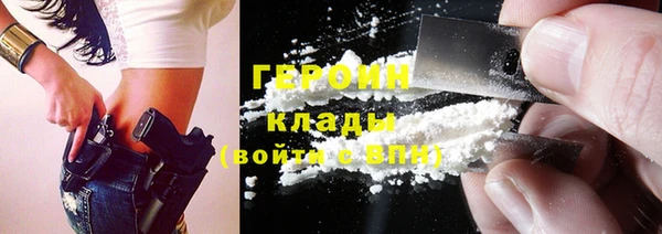 кокаин премиум Алексин