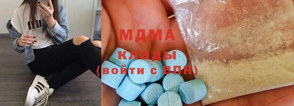 стафф Абаза