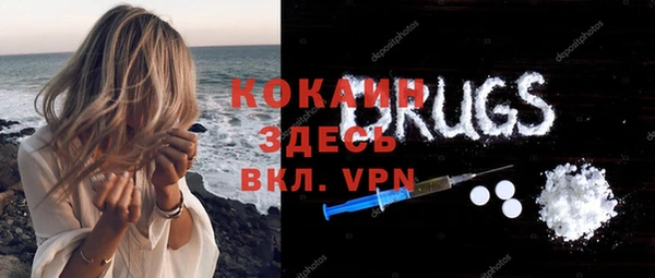 кокаин Алексеевка
