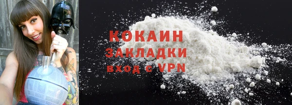 кокс Абдулино