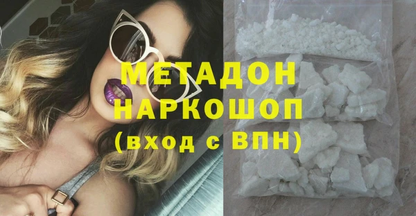 стафф Абаза