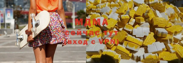 кокаин премиум Алексин