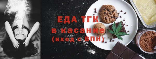 кокаин премиум Алексин