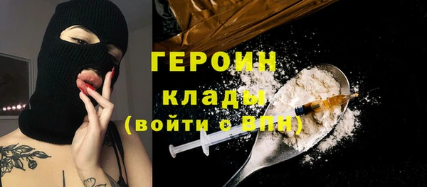 гидра Абинск