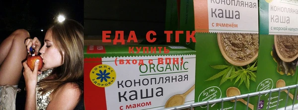 гидра Абинск