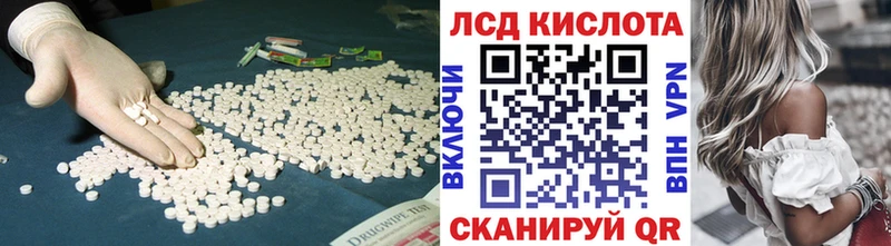 наркошоп  Тарко-Сале  ЛСД экстази ecstasy 