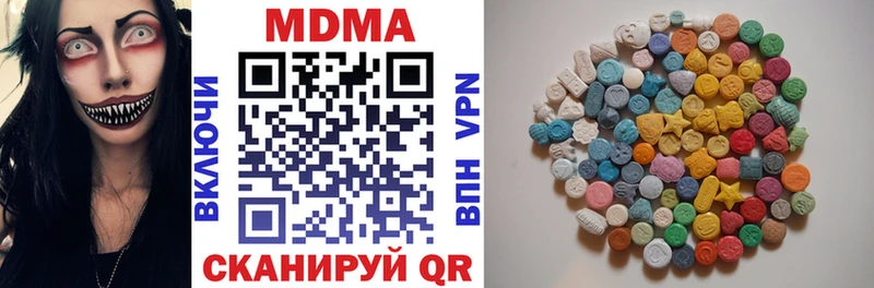 хочу наркоту  Тарко-Сале  MDMA молли 