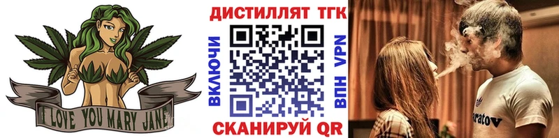 где можно купить наркотик  Тарко-Сале  ТГК вейп 